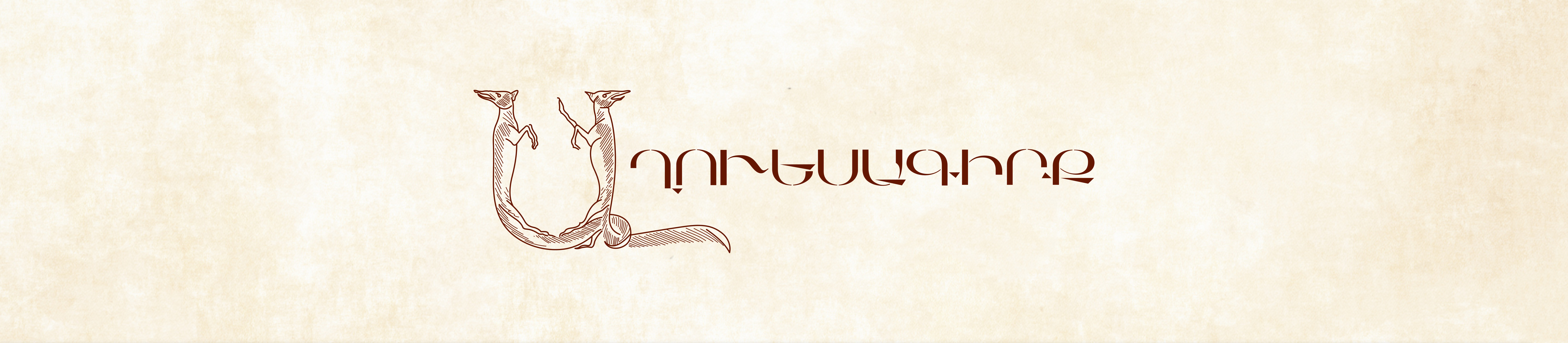 Aghvesagirk header artwork